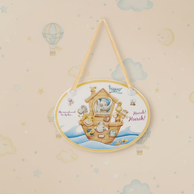 Noah’s Ark wall plaque
